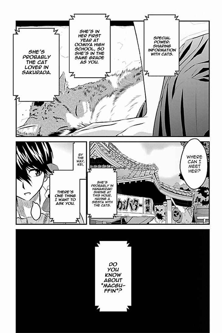 Page 23 Chapter 1 Sakurada Reset - Cat, Ghost and Revolution Sunday