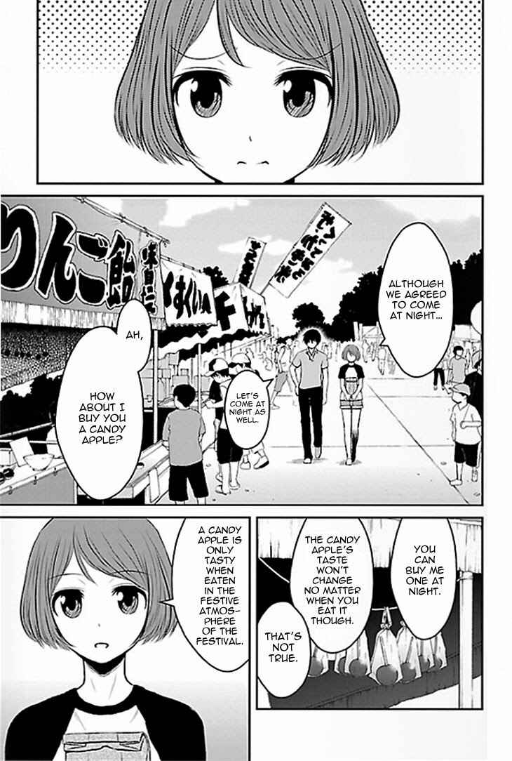 Page 27 Chapter 1 Sakurada Reset - Cat, Ghost and Revolution Sunday