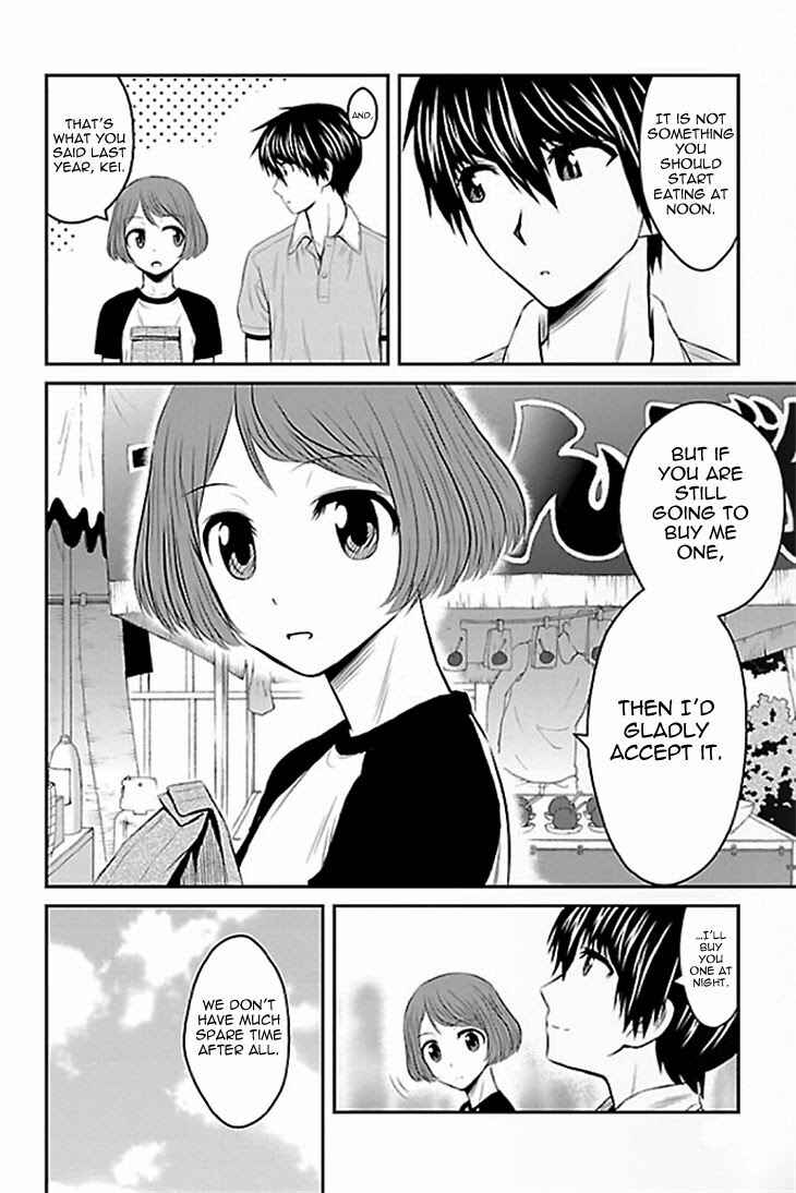Page 28 Chapter 1 Sakurada Reset - Cat, Ghost and Revolution Sunday