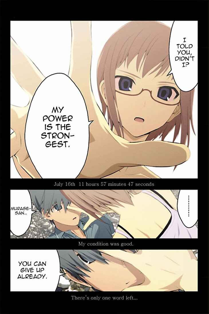 Page 3 Chapter 1 Sakurada Reset - Cat, Ghost and Revolution Sunday