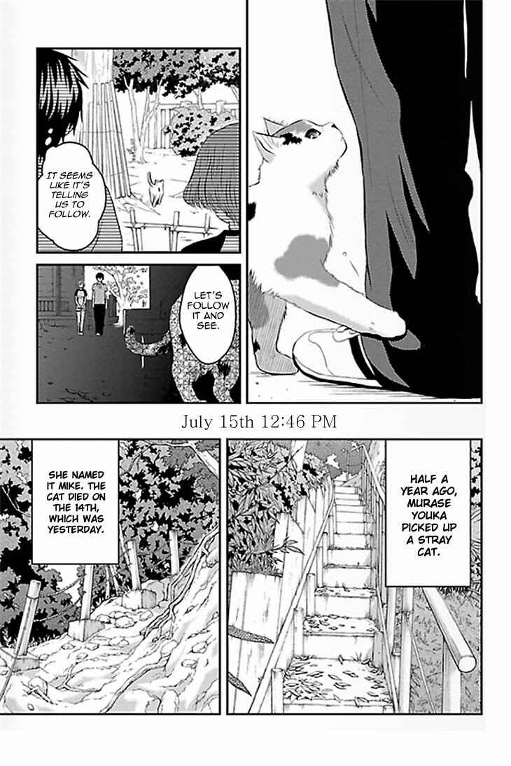 Page 31 Chapter 1 Sakurada Reset - Cat, Ghost and Revolution Sunday