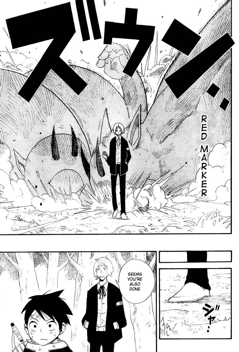 Page 13 Chapter 5 Tsugihagi Hyoryu Sakka