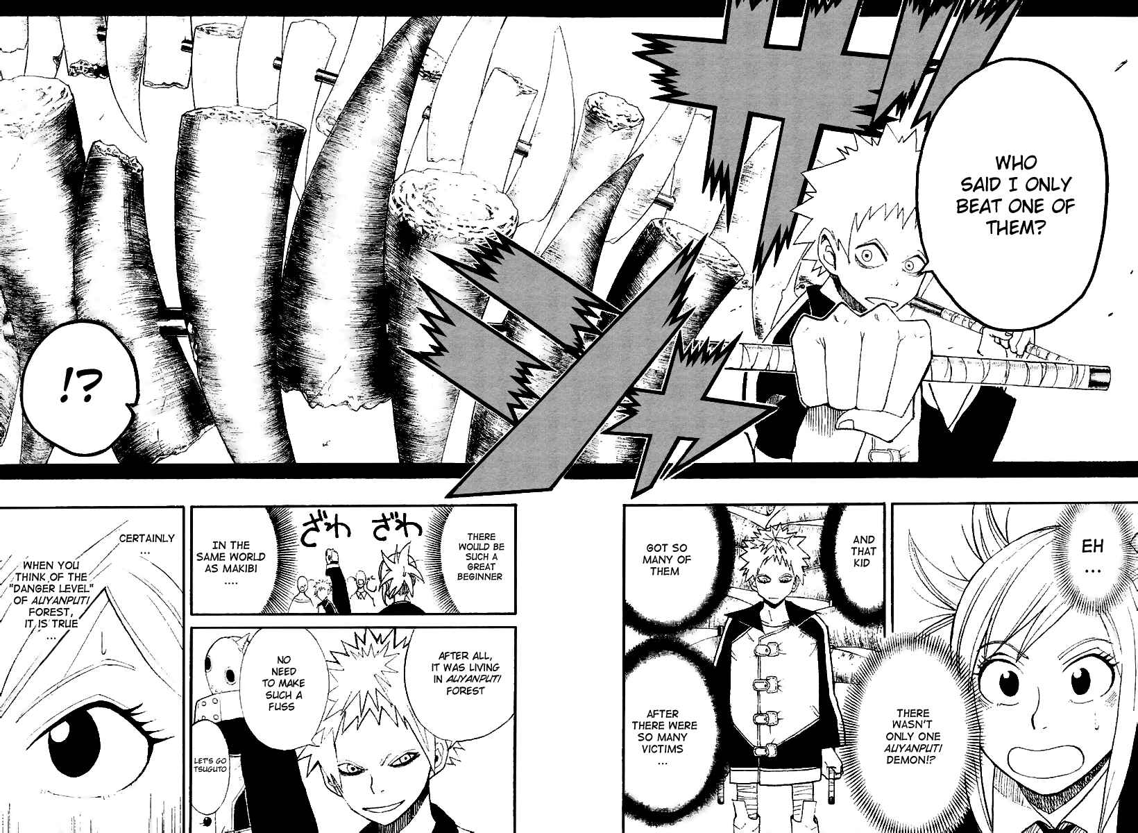 Page 4 Chapter 5 Tsugihagi Hyoryu Sakka