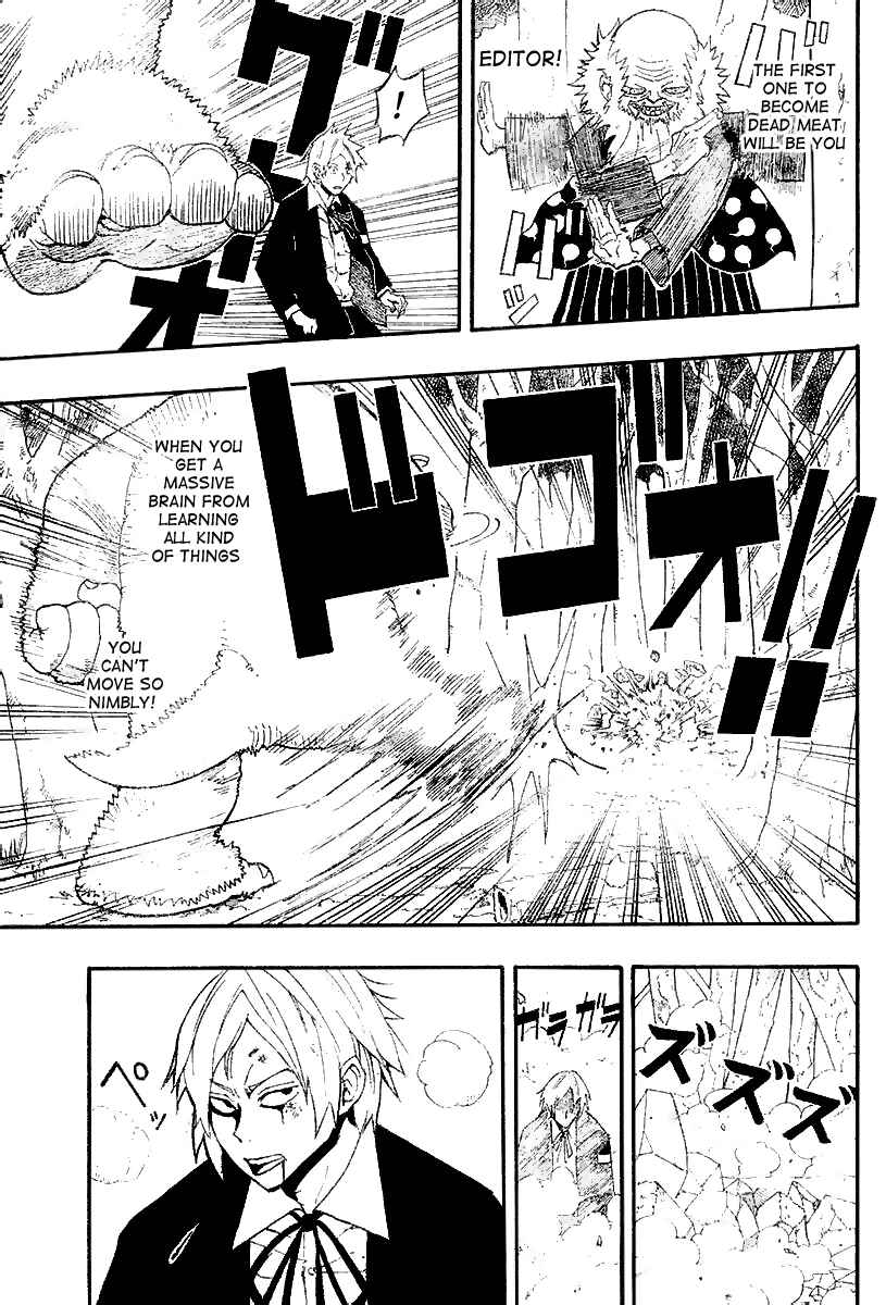 Page 9 Chapter 5 Tsugihagi Hyoryu Sakka