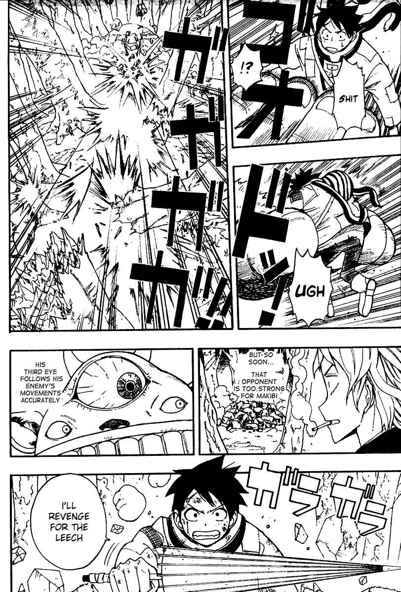 Page 11 Chapter 4 Tsugihagi Hyoryu Sakka