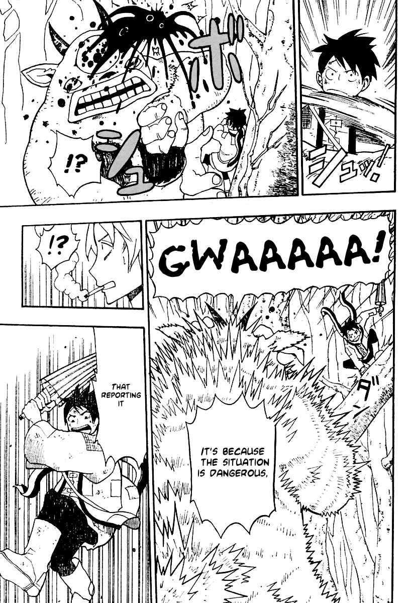 Page 14 Chapter 4 Tsugihagi Hyoryu Sakka