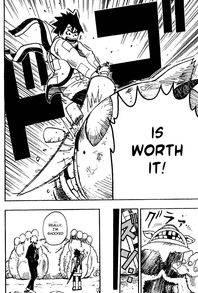 Page 15 Chapter 4 Tsugihagi Hyoryu Sakka