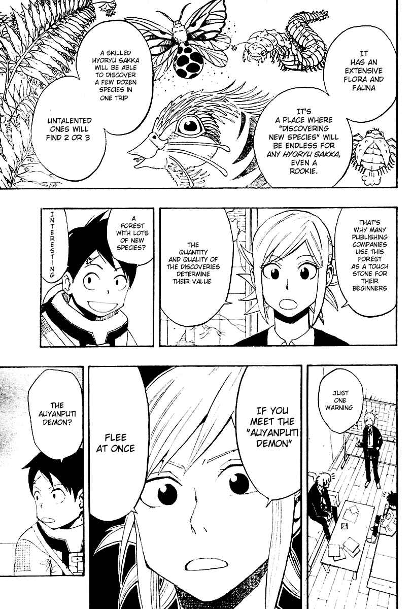 Page 4 Chapter 4 Tsugihagi Hyoryu Sakka