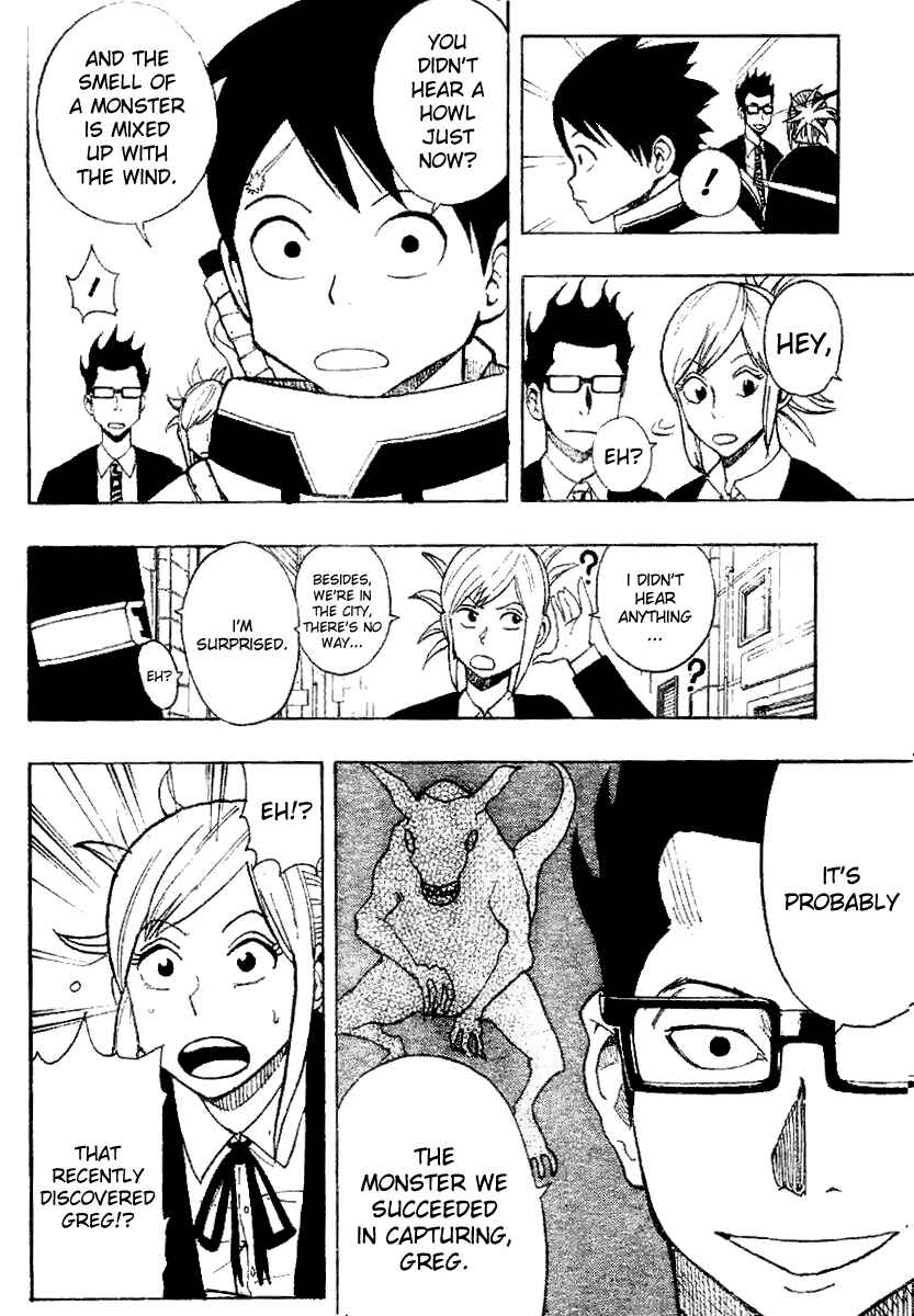 Page 10 Chapter 2 Tsugihagi Hyoryu Sakka