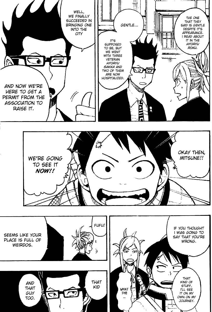 Page 11 Chapter 2 Tsugihagi Hyoryu Sakka