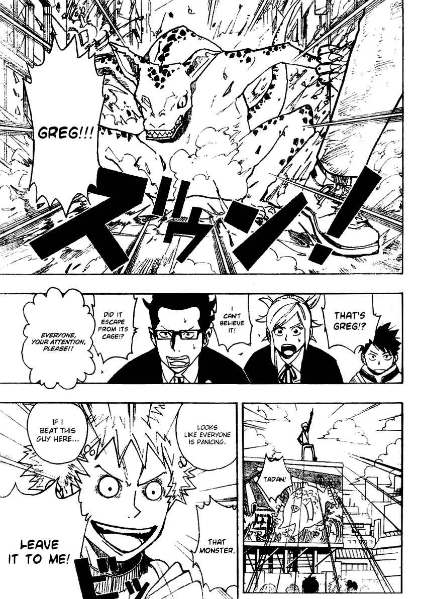 Page 13 Chapter 2 Tsugihagi Hyoryu Sakka