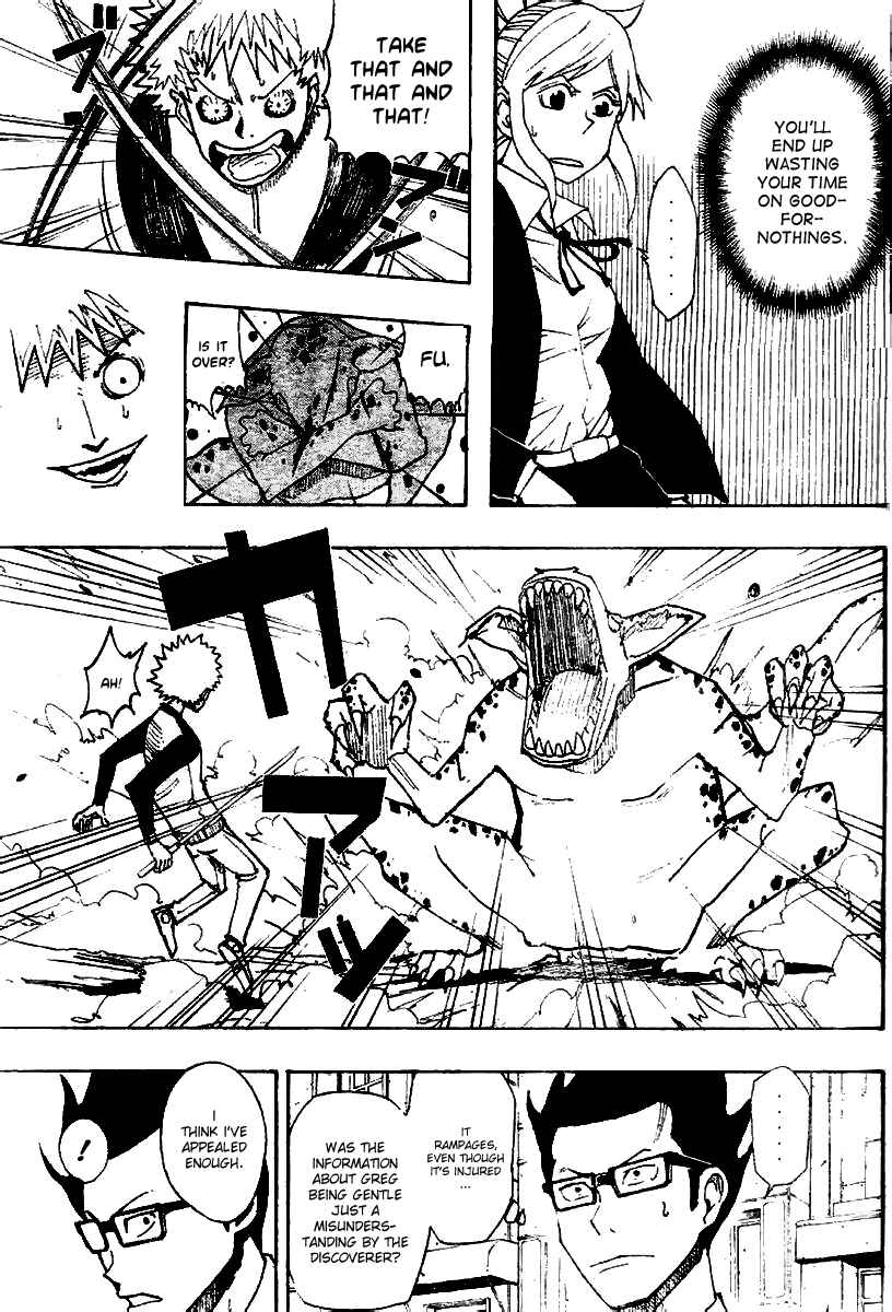 Page 15 Chapter 2 Tsugihagi Hyoryu Sakka