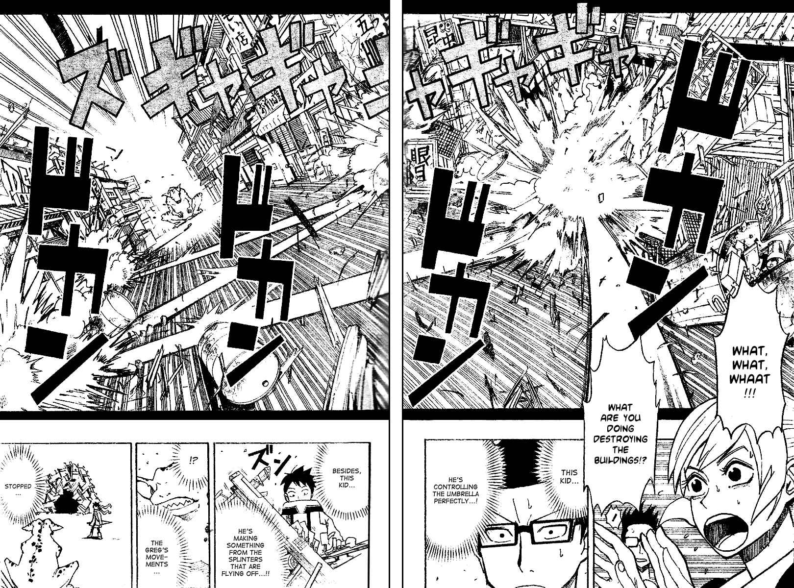 Page 18 Chapter 2 Tsugihagi Hyoryu Sakka