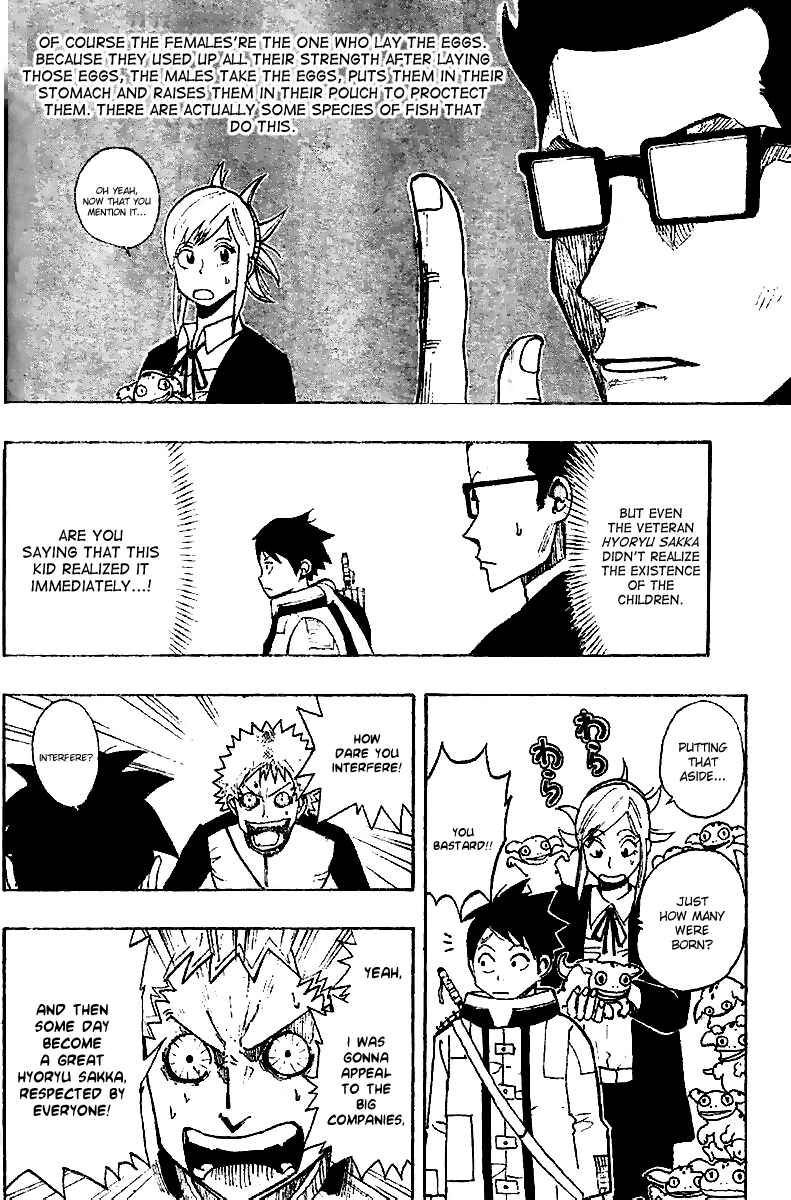 Page 21 Chapter 2 Tsugihagi Hyoryu Sakka