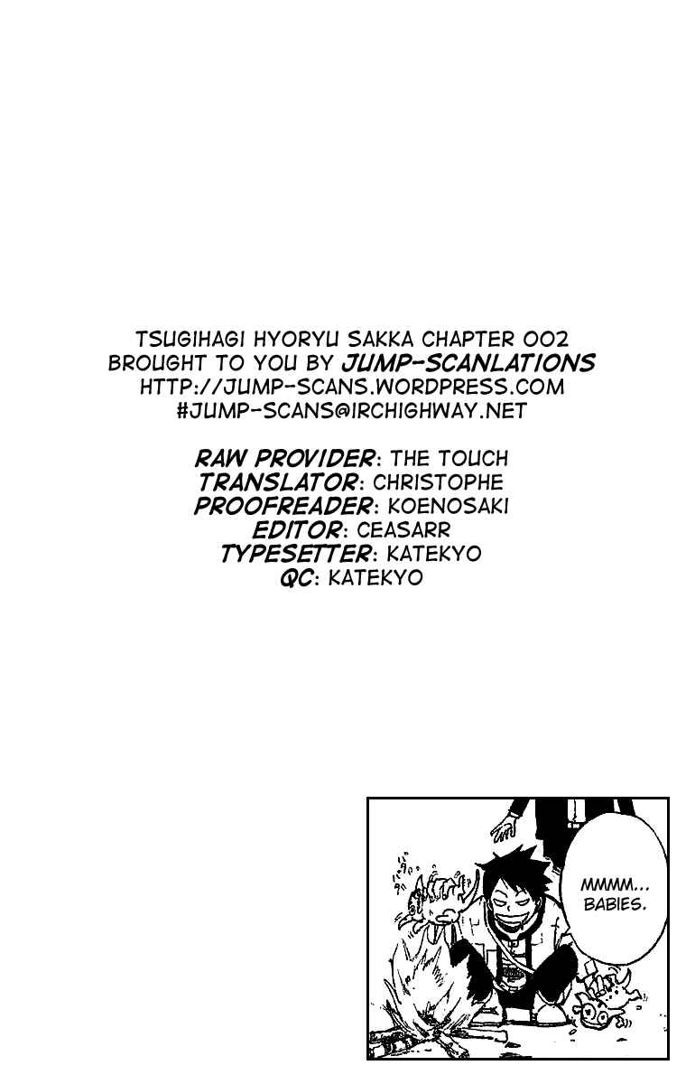 Page 25 Chapter 2 Tsugihagi Hyoryu Sakka
