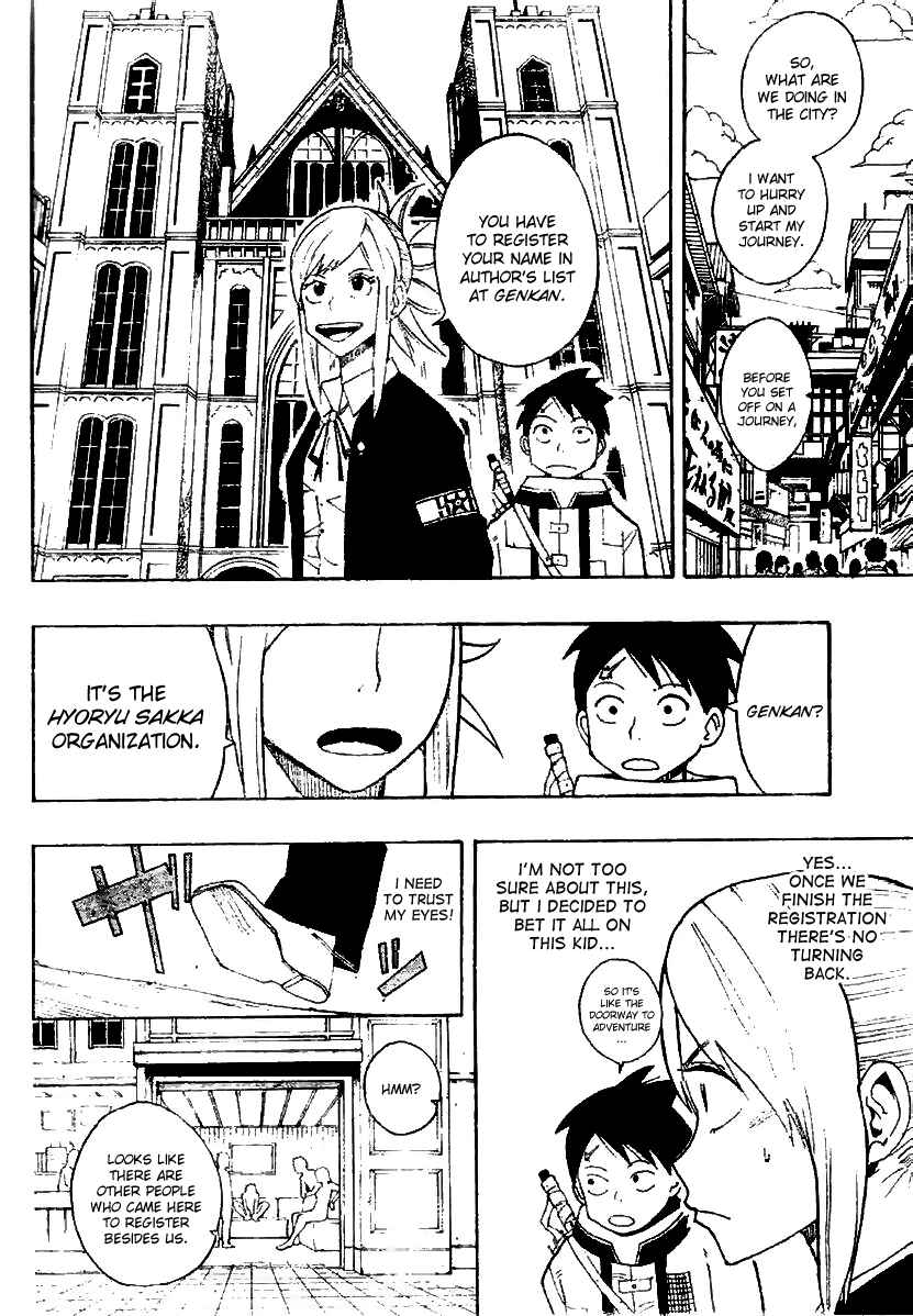 Page 4 Chapter 2 Tsugihagi Hyoryu Sakka