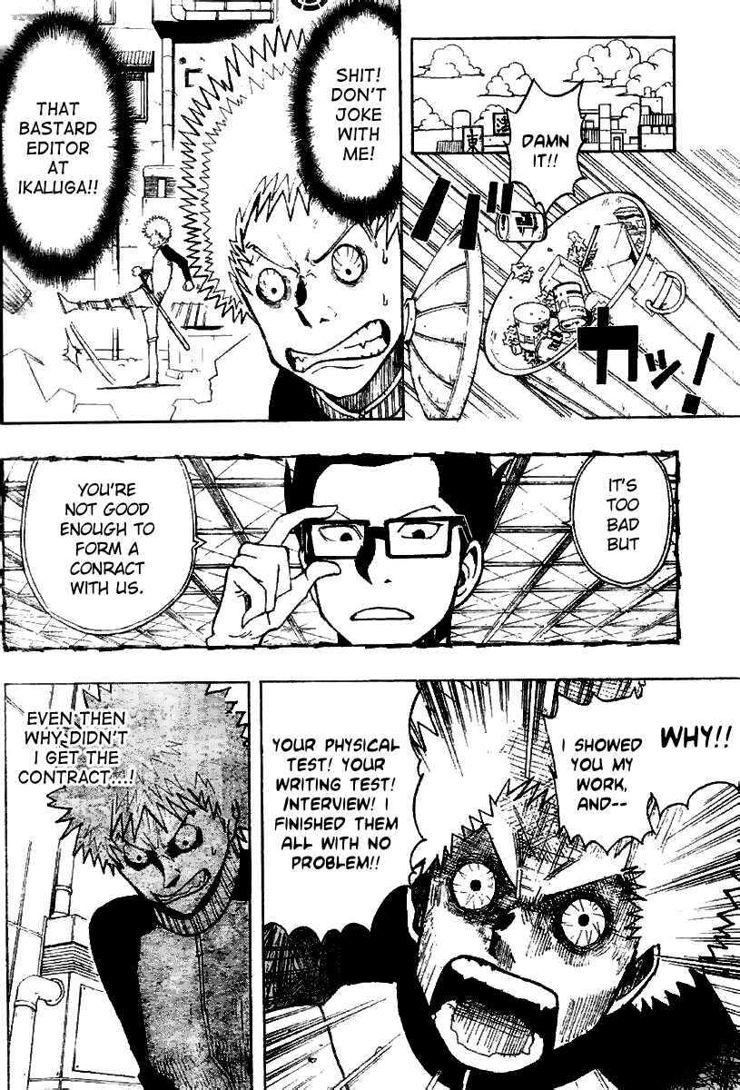Page 8 Chapter 2 Tsugihagi Hyoryu Sakka