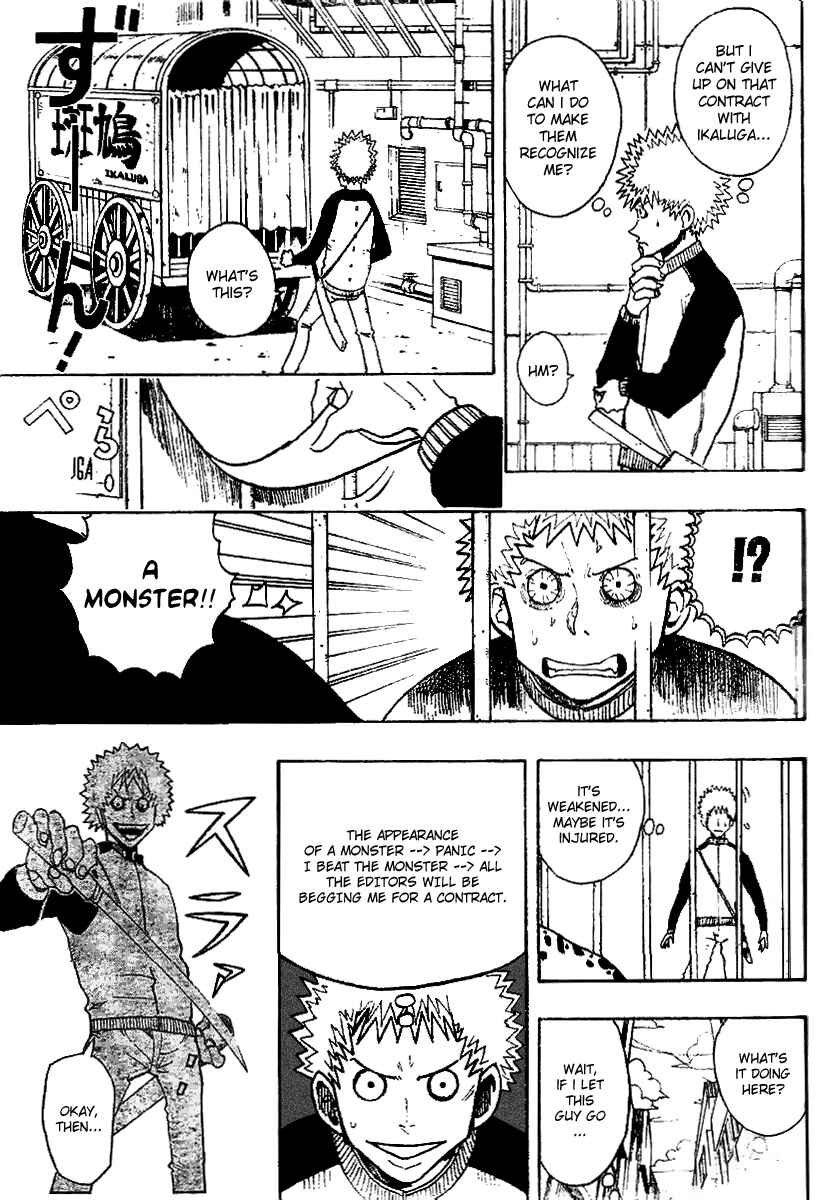 Page 9 Chapter 2 Tsugihagi Hyoryu Sakka