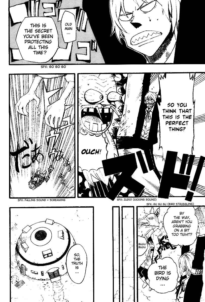 Page 11 Chapter 6 Tsugihagi Hyoryu Sakka
