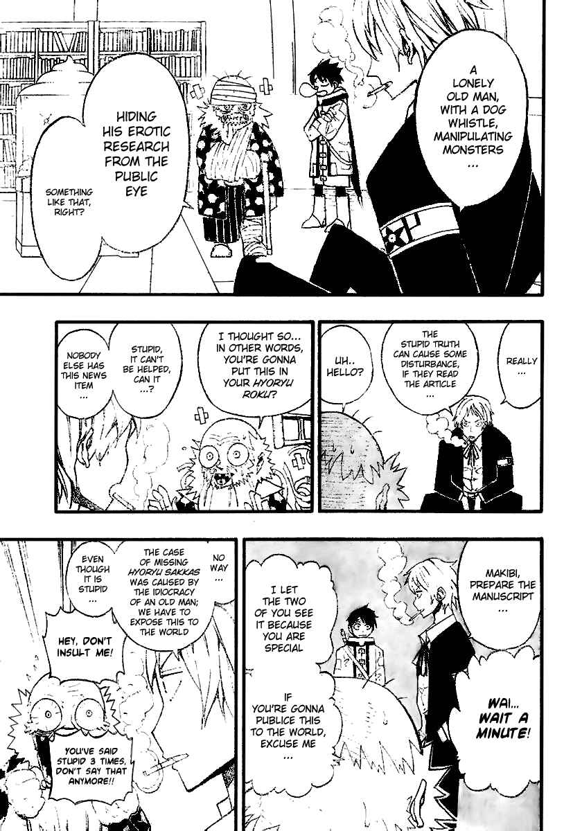 Page 12 Chapter 6 Tsugihagi Hyoryu Sakka