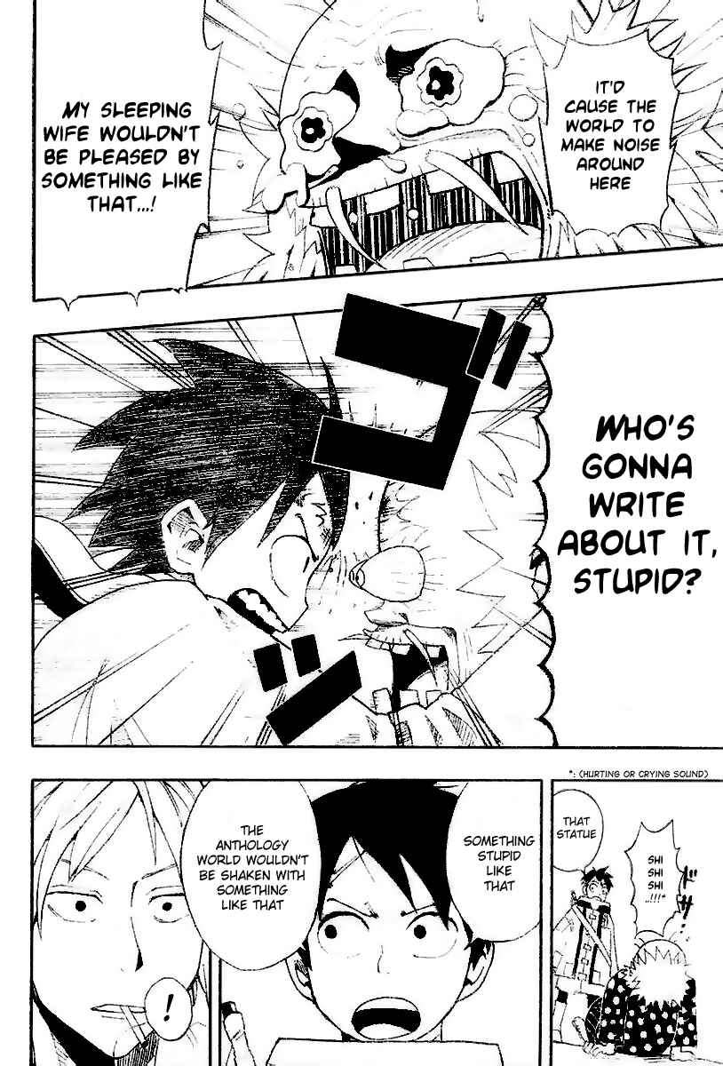 Page 15 Chapter 6 Tsugihagi Hyoryu Sakka