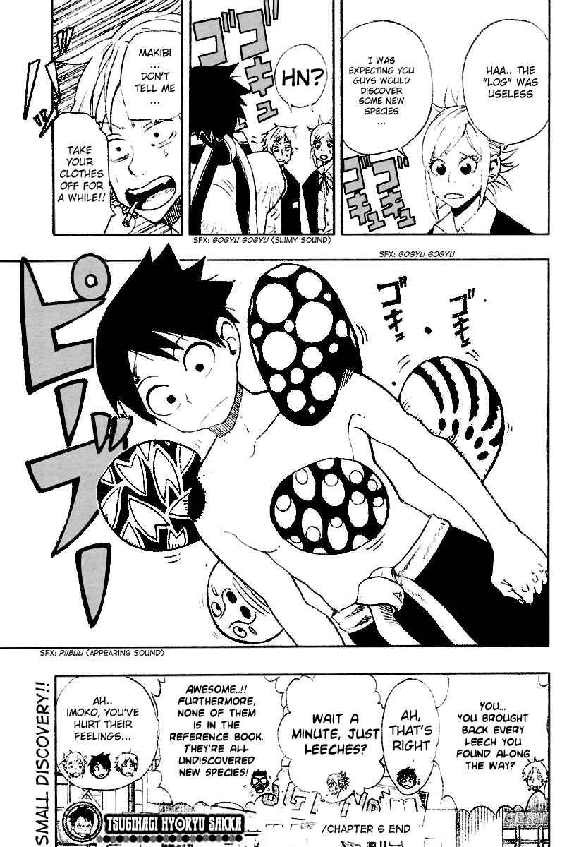 Page 20 Chapter 6 Tsugihagi Hyoryu Sakka