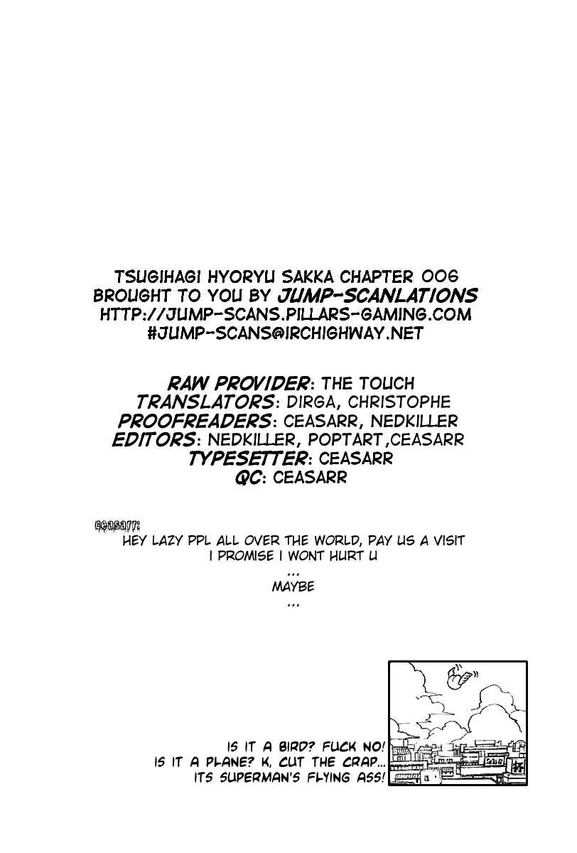 Page 21 Chapter 6 Tsugihagi Hyoryu Sakka