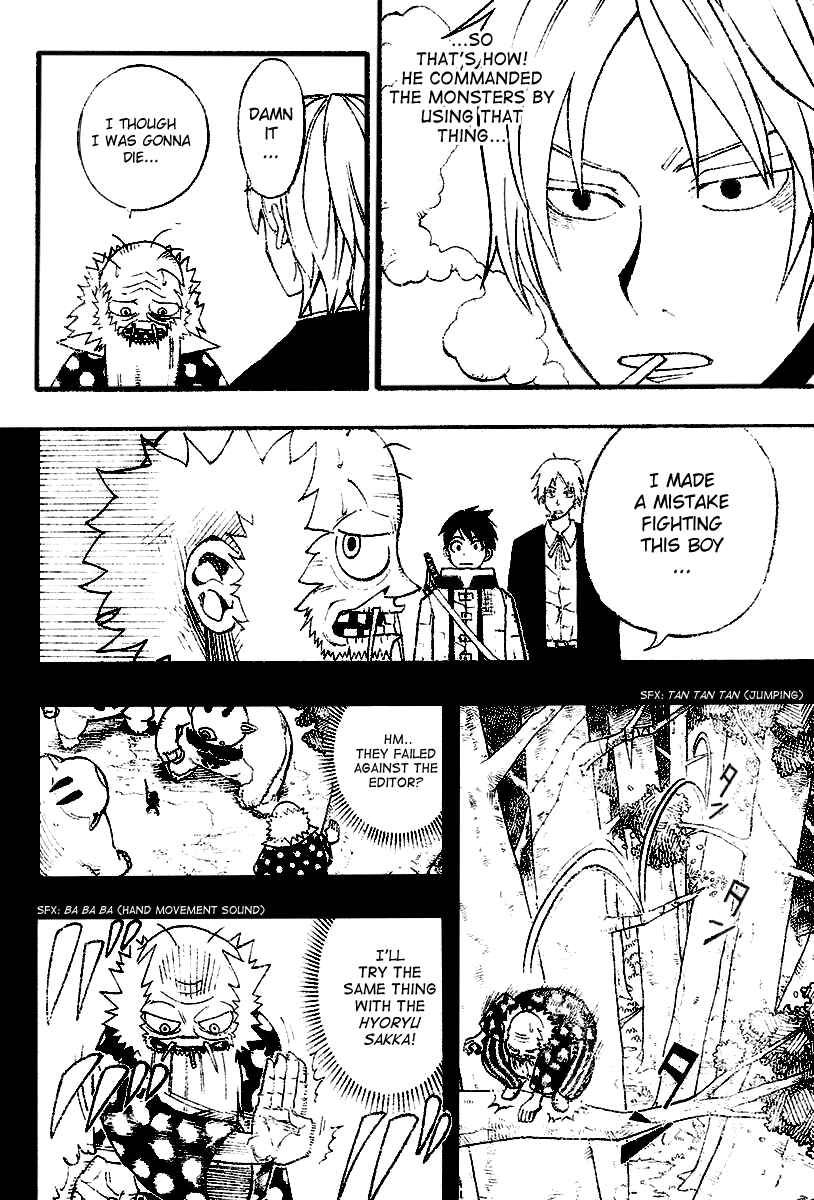 Page 4 Chapter 6 Tsugihagi Hyoryu Sakka
