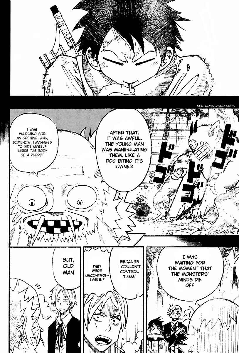 Page 6 Chapter 6 Tsugihagi Hyoryu Sakka
