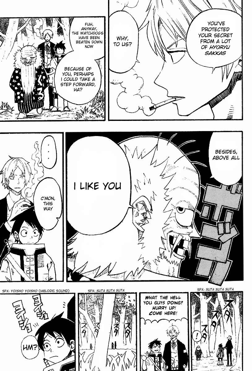 Page 7 Chapter 6 Tsugihagi Hyoryu Sakka