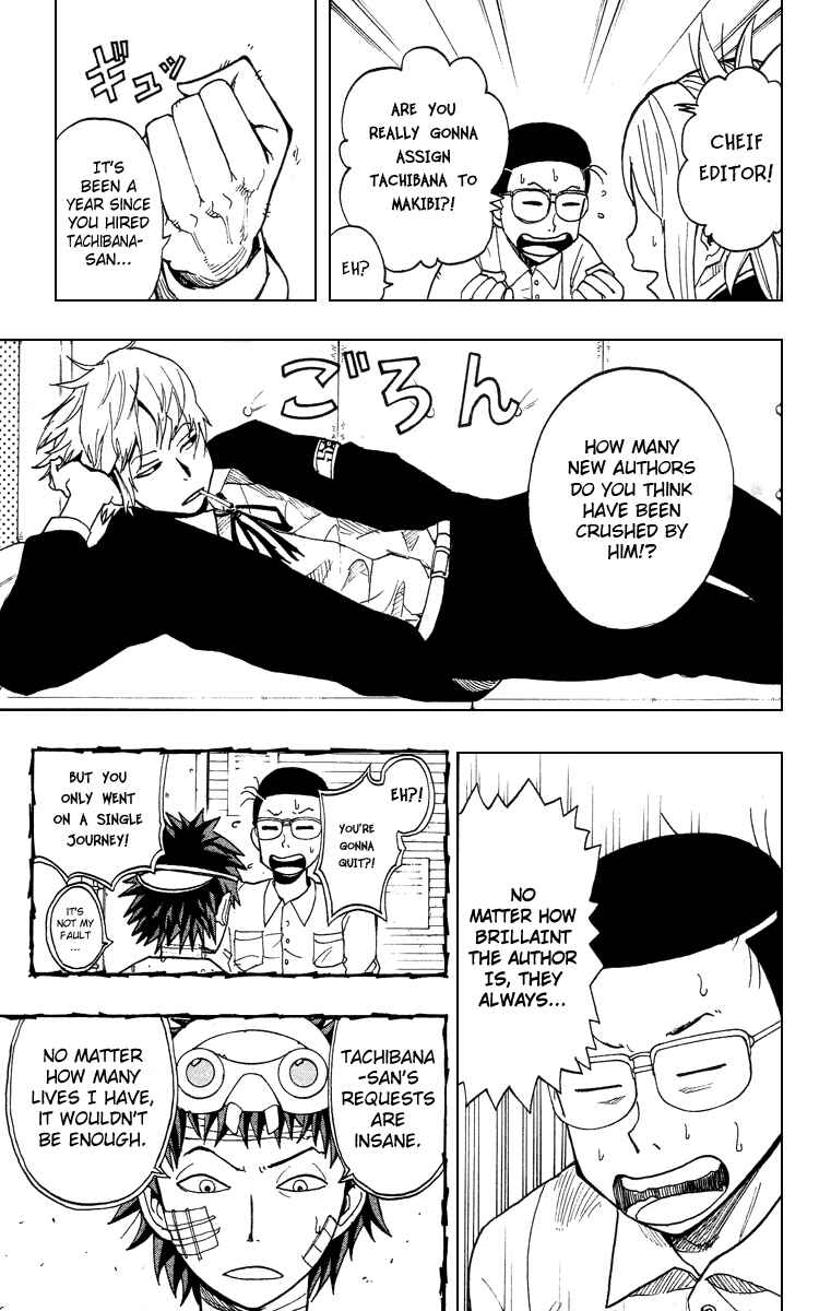 Page 9 Chapter 3 Tsugihagi Hyoryu Sakka