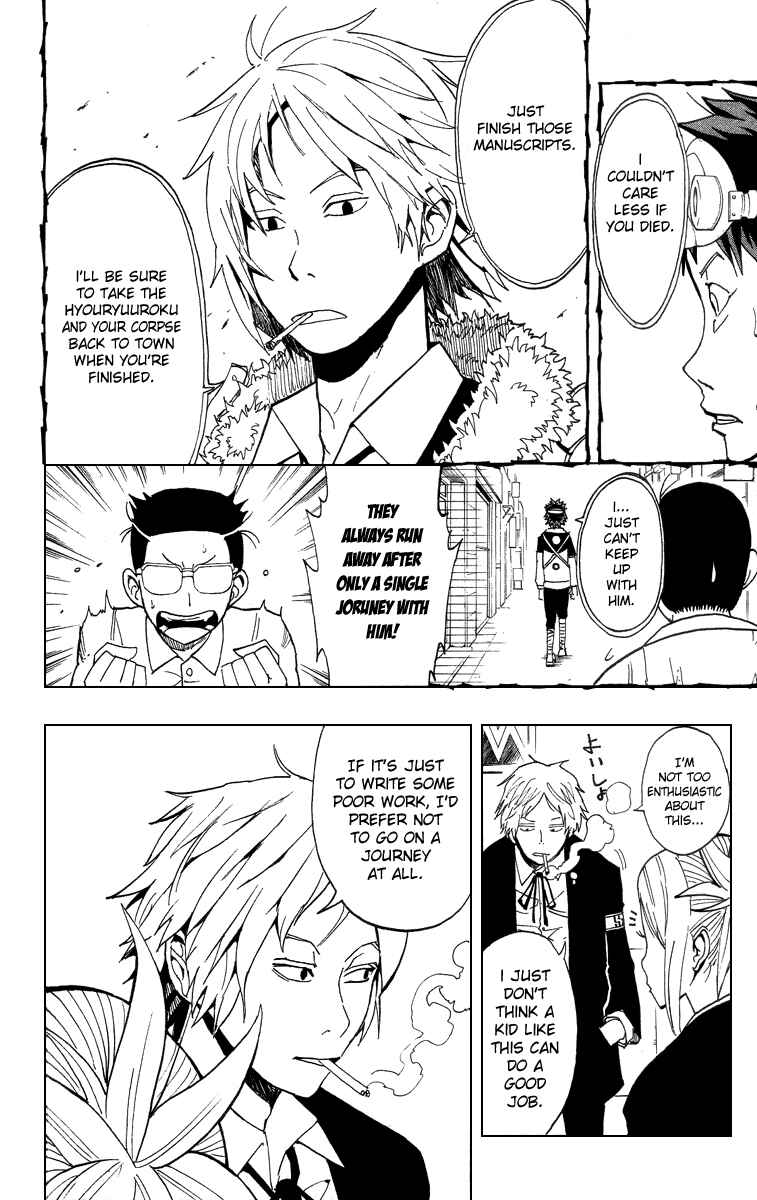Page 10 Chapter 3 Tsugihagi Hyoryu Sakka