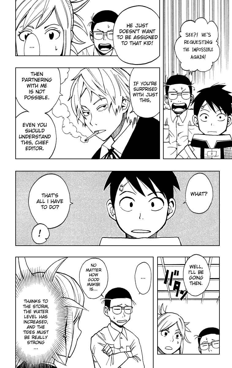 Page 12 Chapter 3 Tsugihagi Hyoryu Sakka