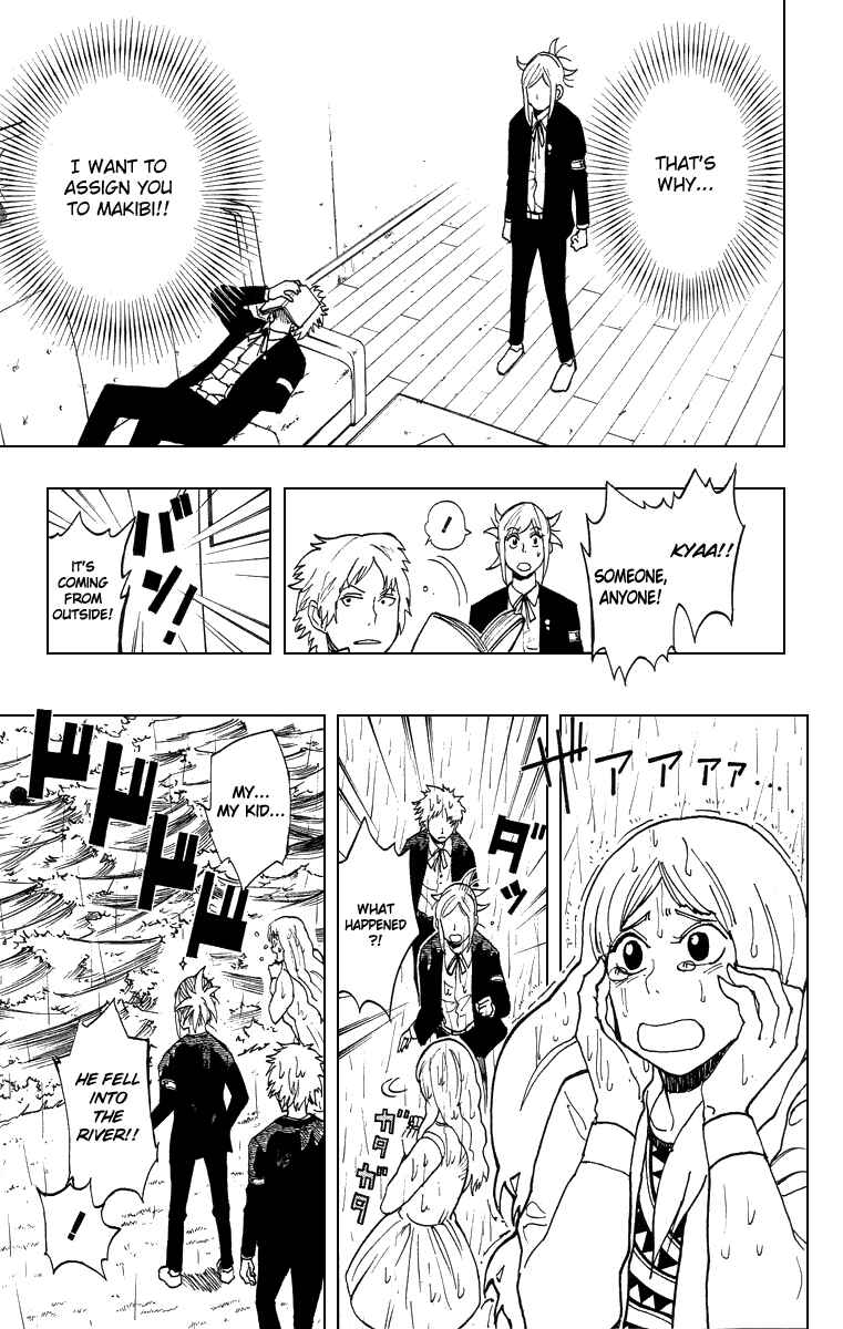 Page 15 Chapter 3 Tsugihagi Hyoryu Sakka