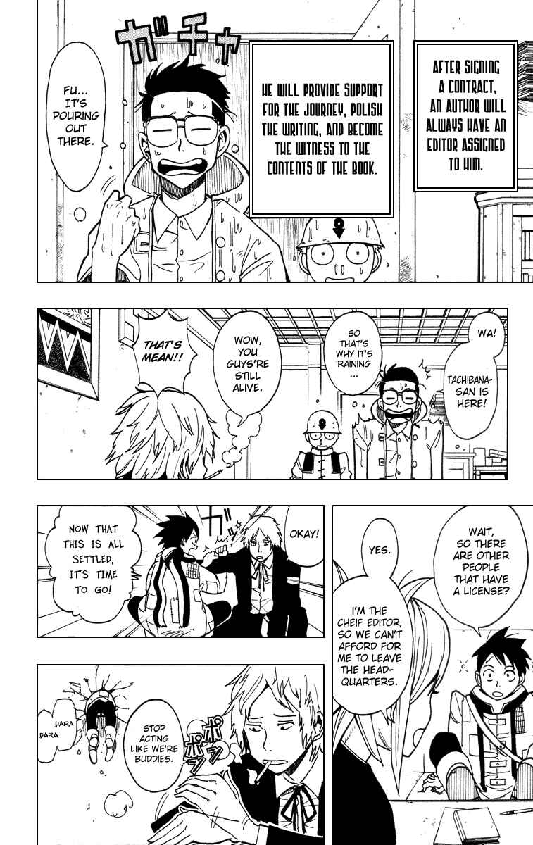 Page 8 Chapter 3 Tsugihagi Hyoryu Sakka