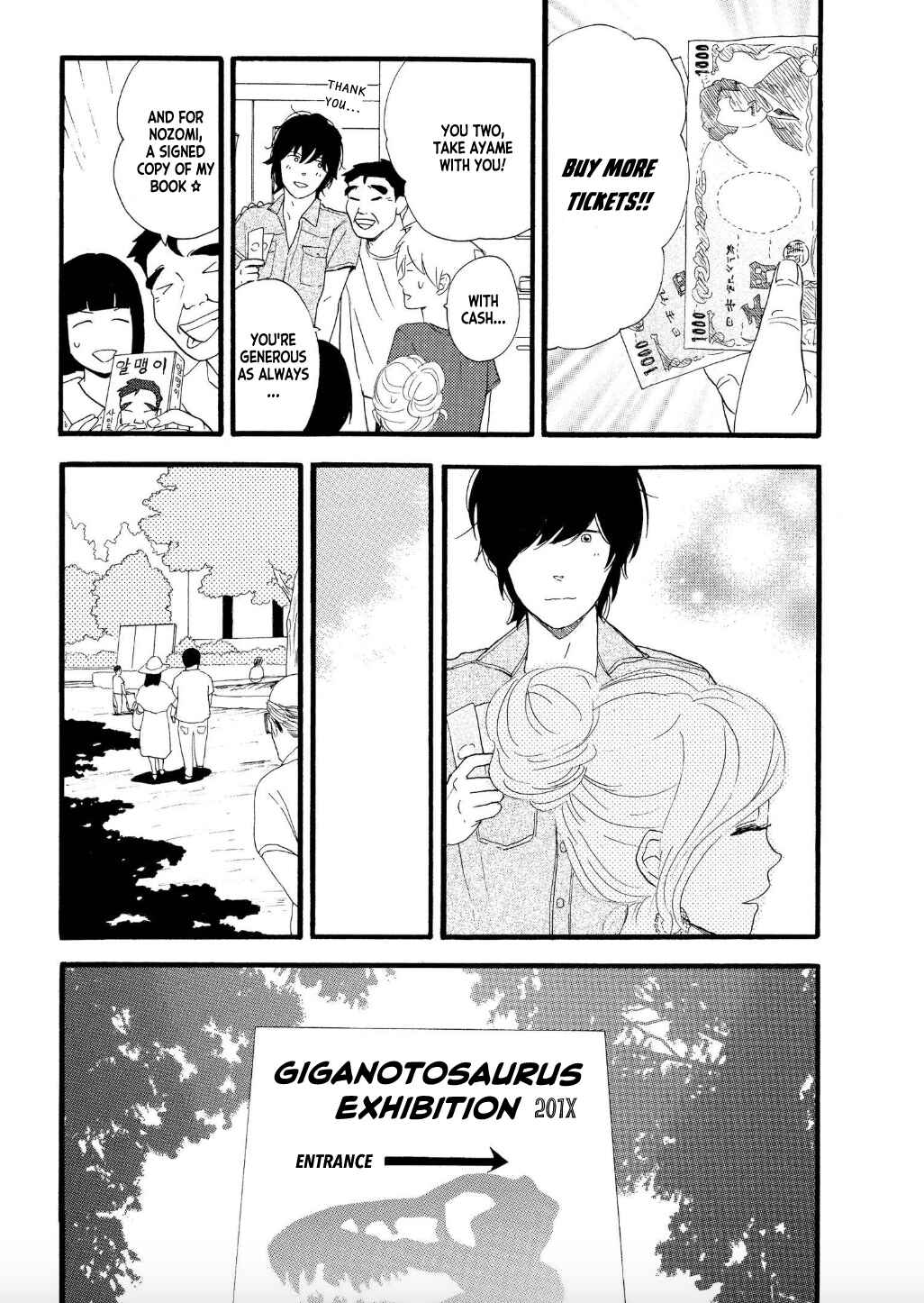 Page 17 Chapter 2 The Diary About Ayames Easygoing and Aggressive Days