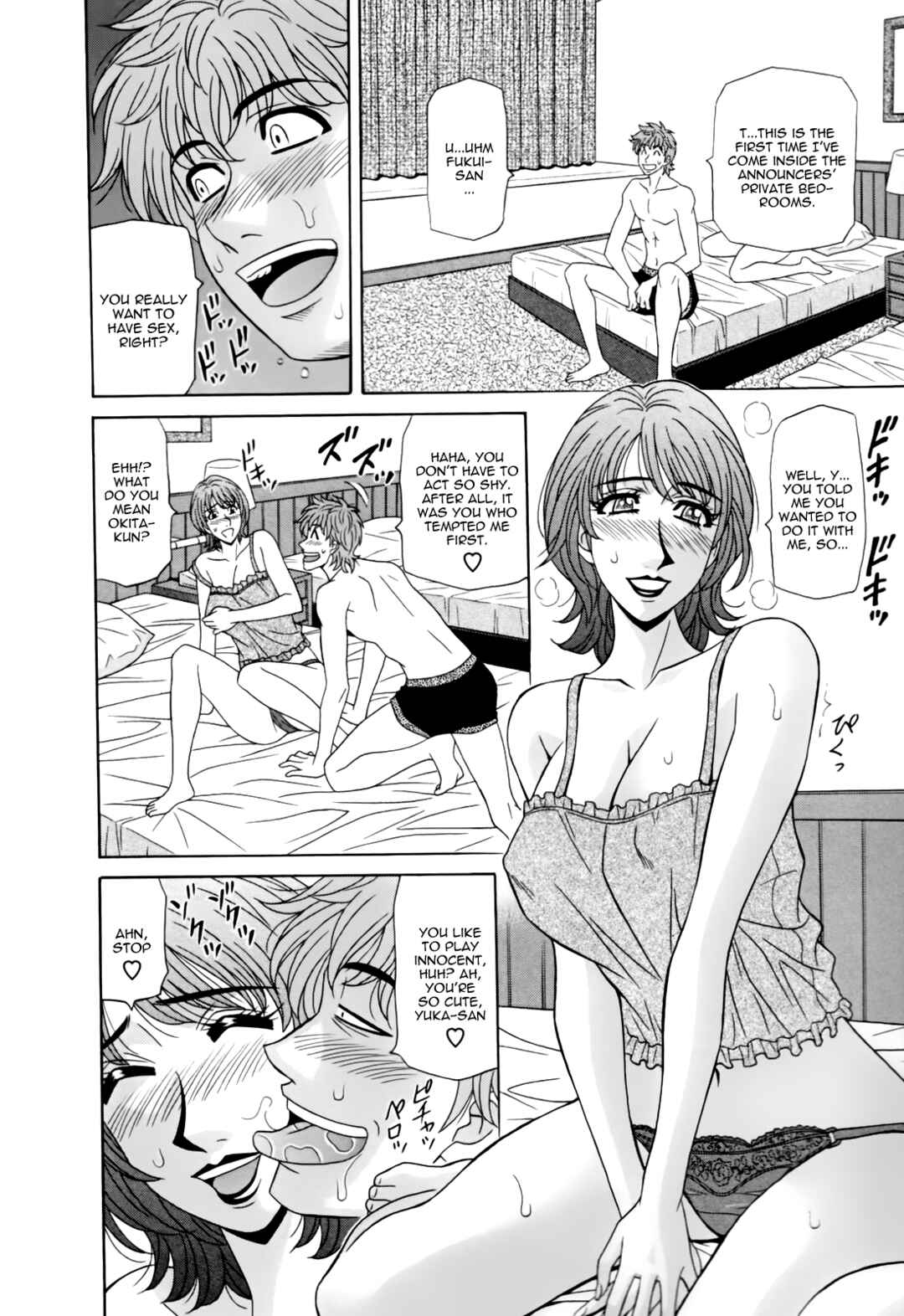 Page 10 Chapter 9 MarriedBusty Announcer Yuriko