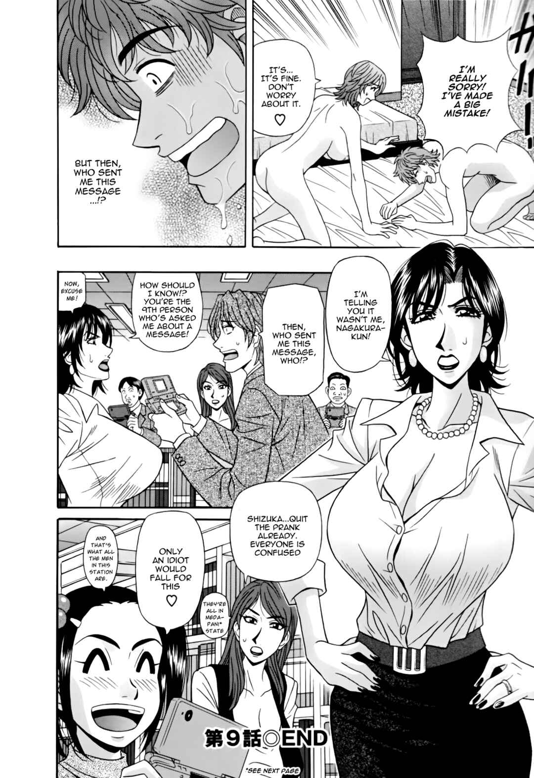 Page 20 Chapter 9 MarriedBusty Announcer Yuriko