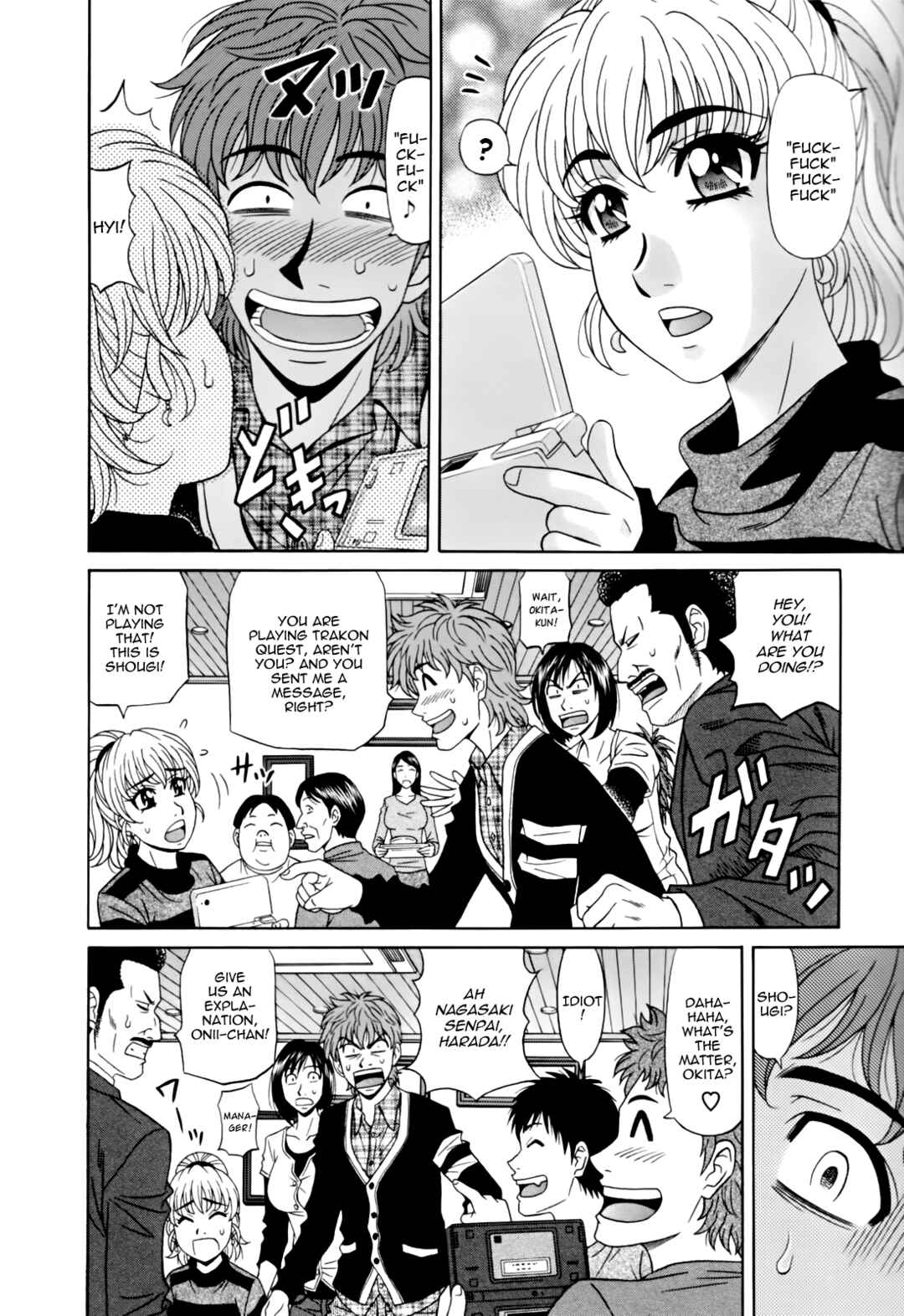 Page 4 Chapter 9 MarriedBusty Announcer Yuriko