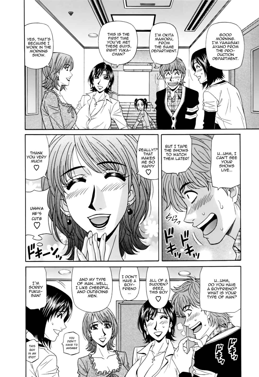 Page 6 Chapter 9 MarriedBusty Announcer Yuriko