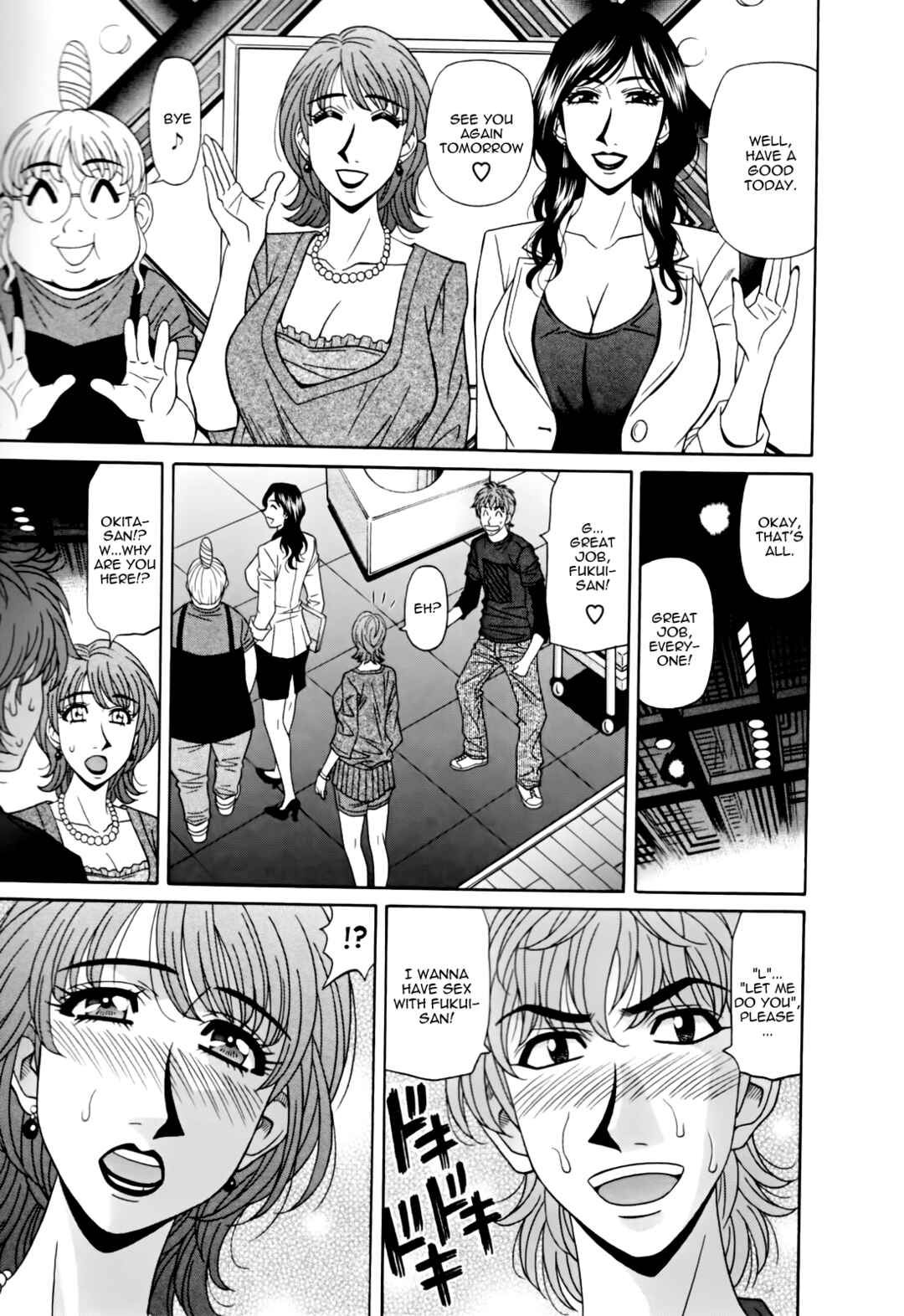 Page 9 Chapter 9 MarriedBusty Announcer Yuriko