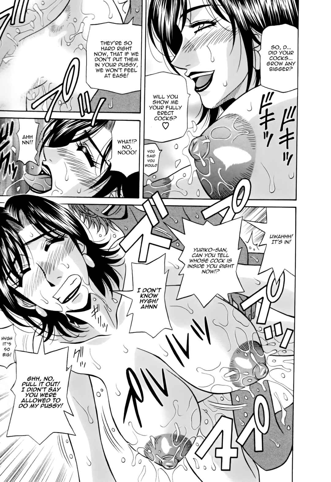 Page 15 Chapter 8 MarriedBusty Announcer Yuriko