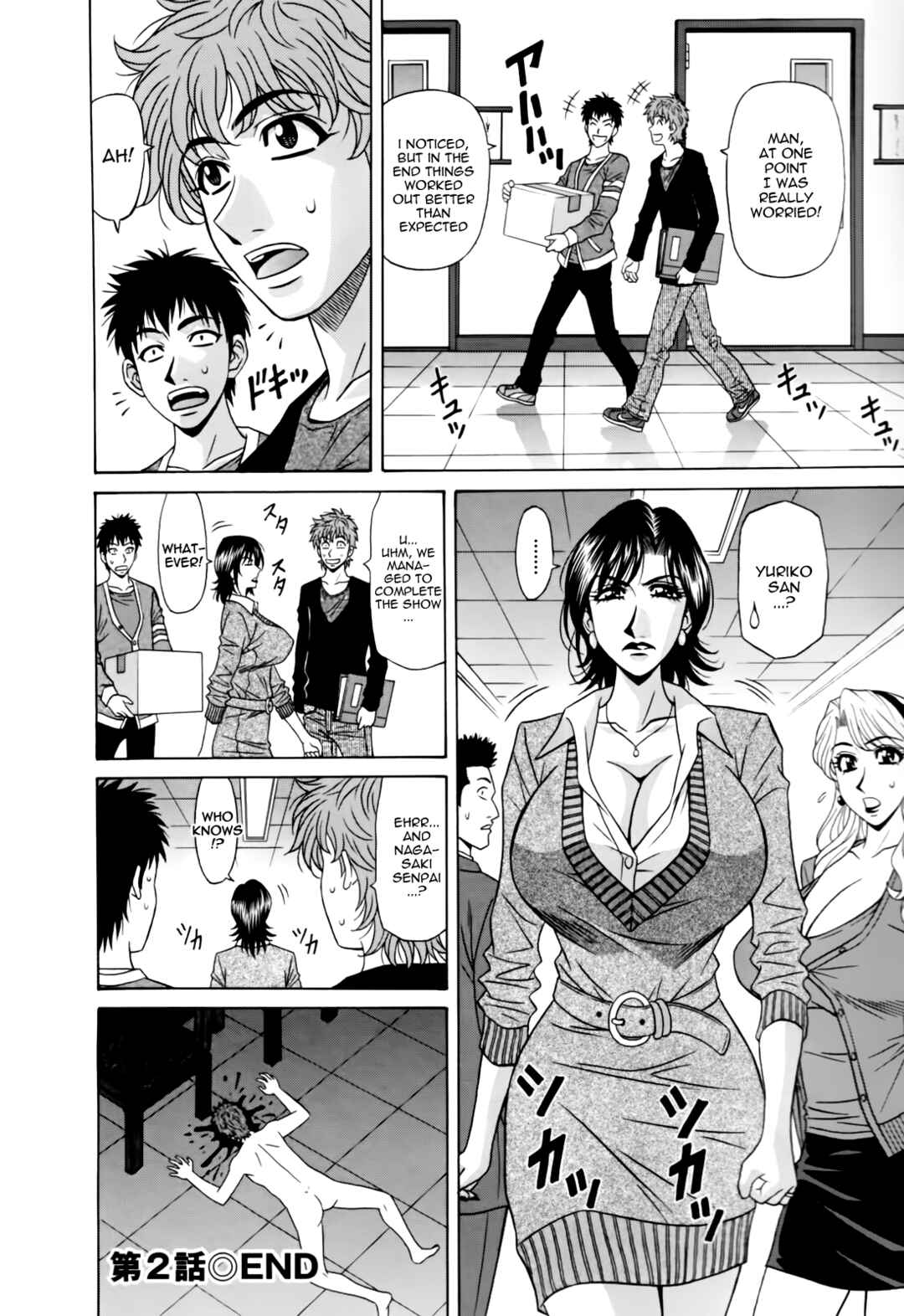 Page 18 Chapter 2 MarriedBusty Announcer Yuriko
