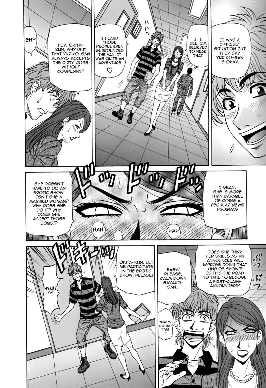 Page 10 Chapter 5 MarriedBusty Announcer Yuriko