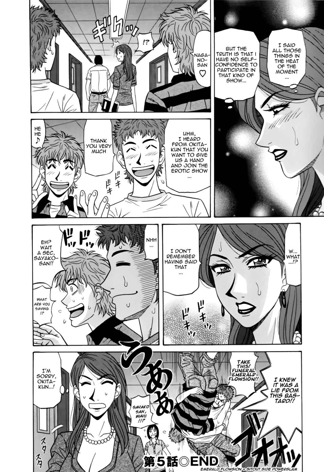 Page 20 Chapter 5 MarriedBusty Announcer Yuriko