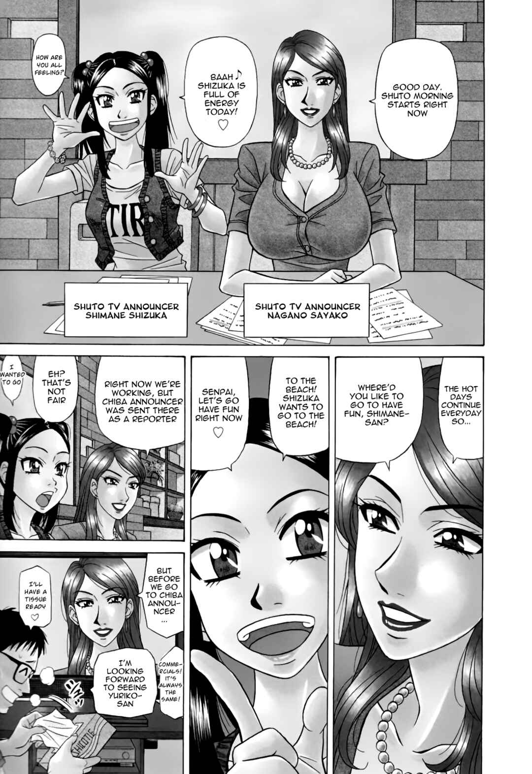 Page 3 Chapter 5 MarriedBusty Announcer Yuriko