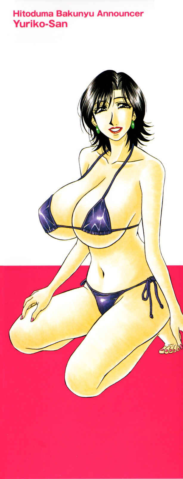 Page 3 Chapter 1 MarriedBusty Announcer Yuriko