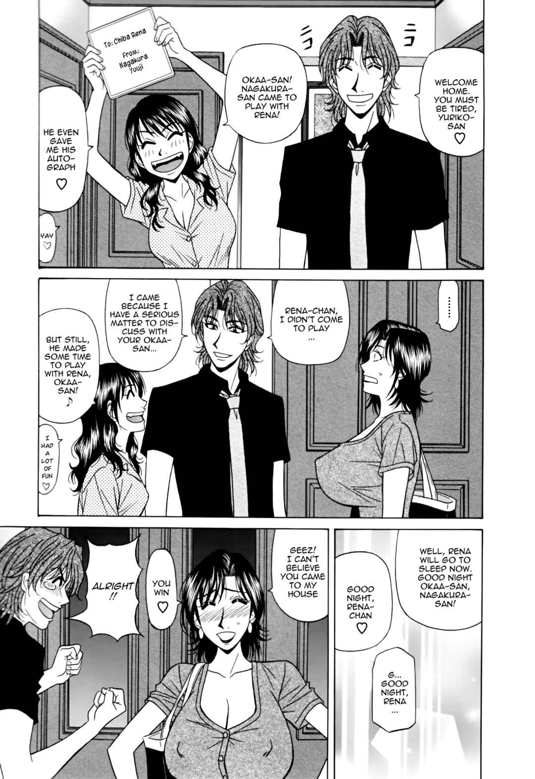 Page 11 Chapter 7 MarriedBusty Announcer Yuriko