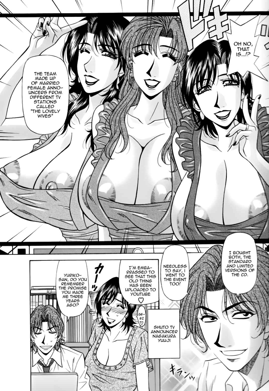 Page 6 Chapter 7 MarriedBusty Announcer Yuriko