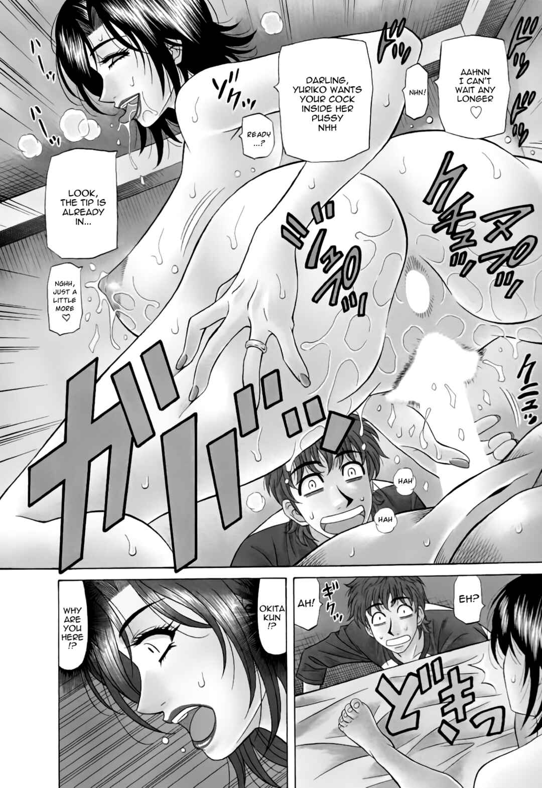 Page 4 Chapter 3 MarriedBusty Announcer Yuriko